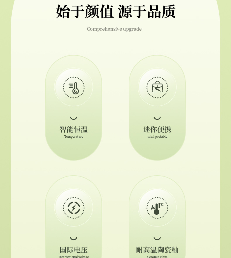 迷你直发梳第二版_03.jpg