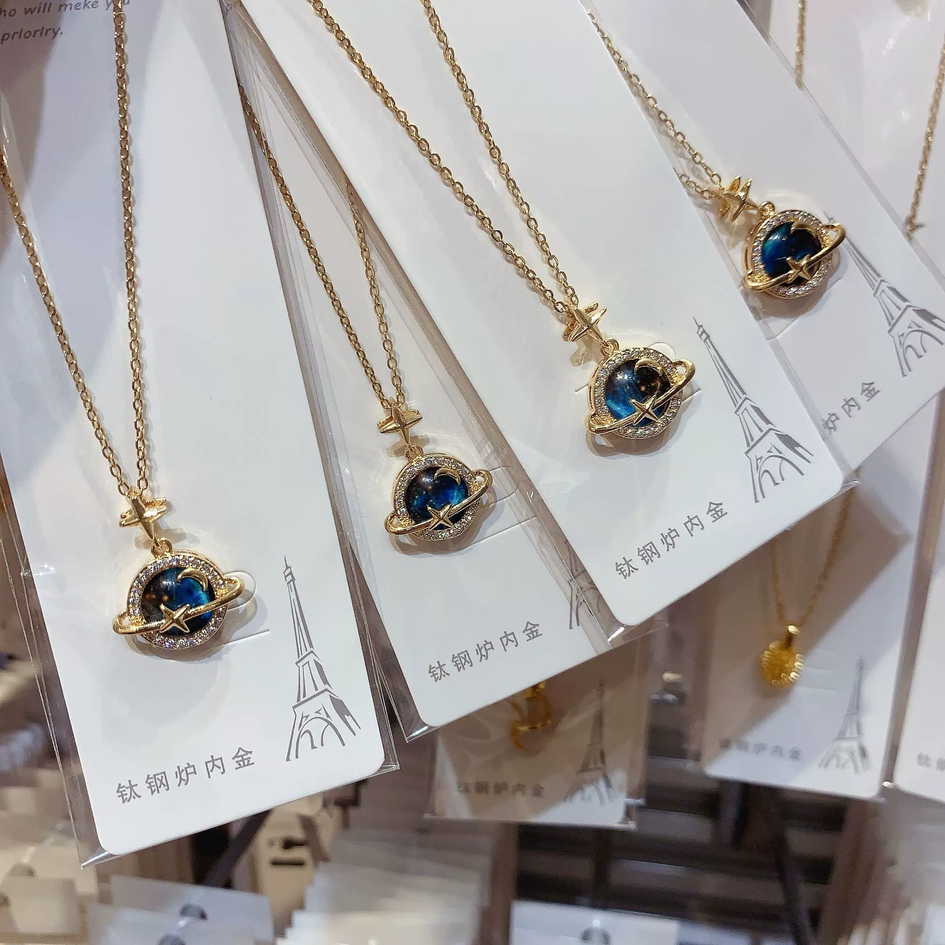 Planet Titanium Necklace