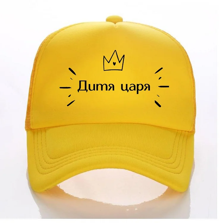 Jesus Hats Adult/ Children Son of King Trucker Cap jesus Cross Men Snapbacks Mesh Net Sun Hat Crosses Adjust Kids