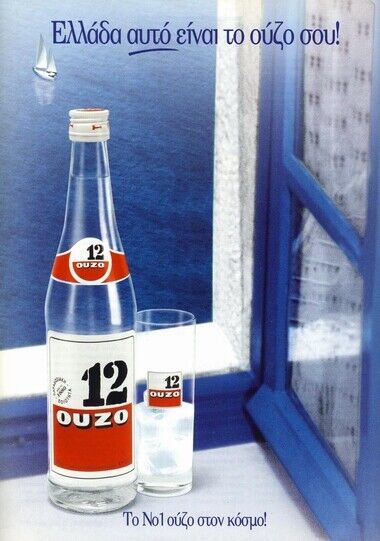 OUZO 12 POSTER - GREEK ALCOHOL ADVERTISMENT - Photo Poster painting QUALITY INSERT -  POST!