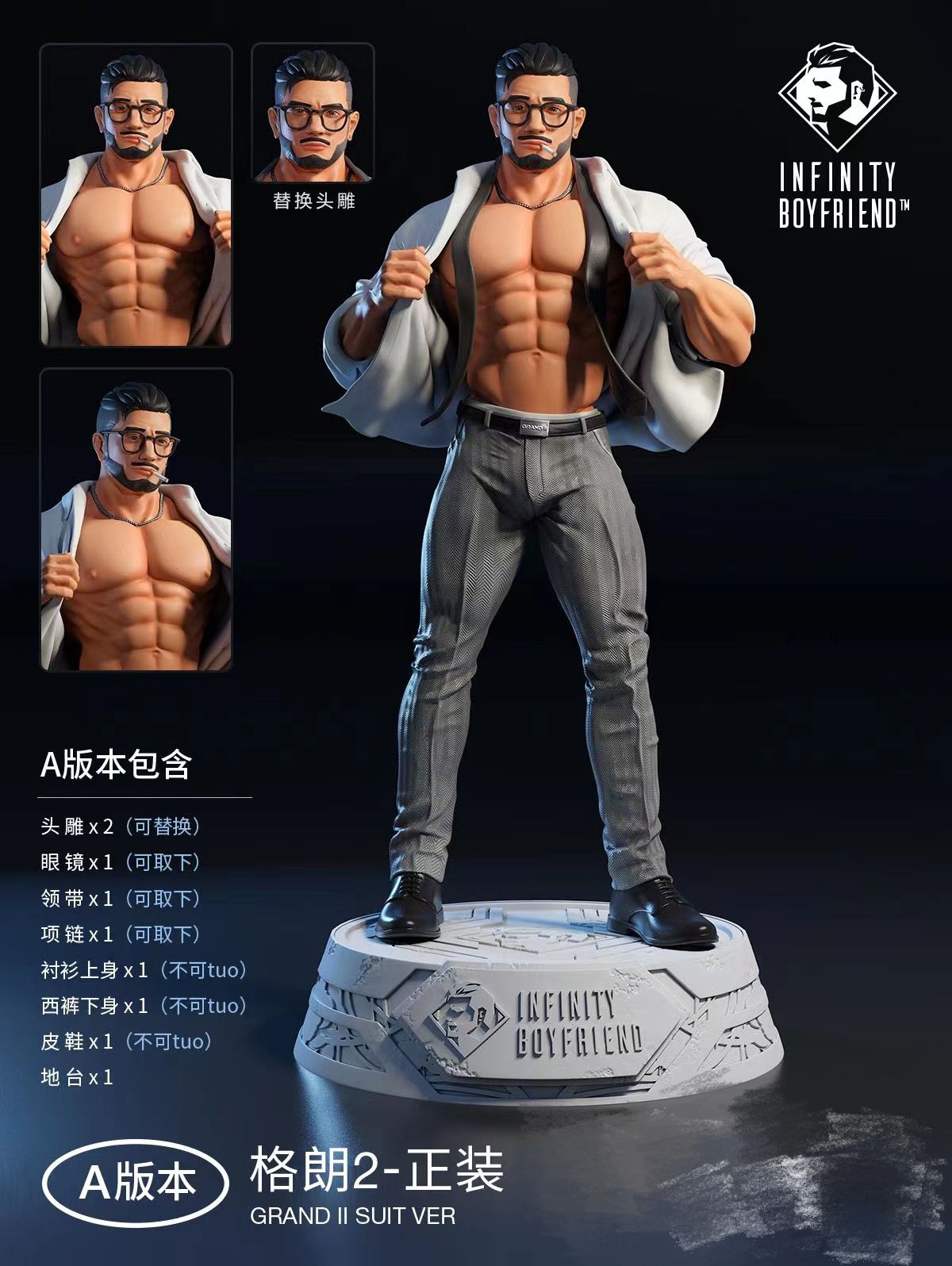 Pre-order Infinity Sexy Boy Friend - Grand II Suit Ver Statue/GK [2 Variants]