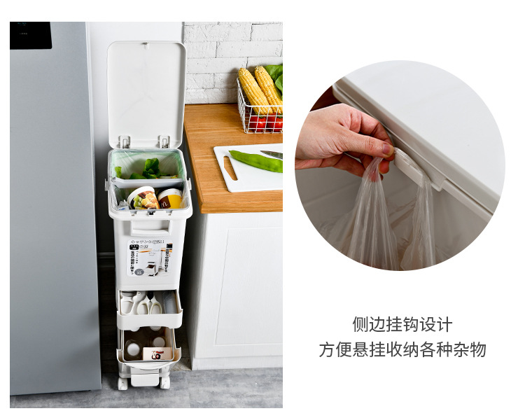 干湿分离垃圾桶