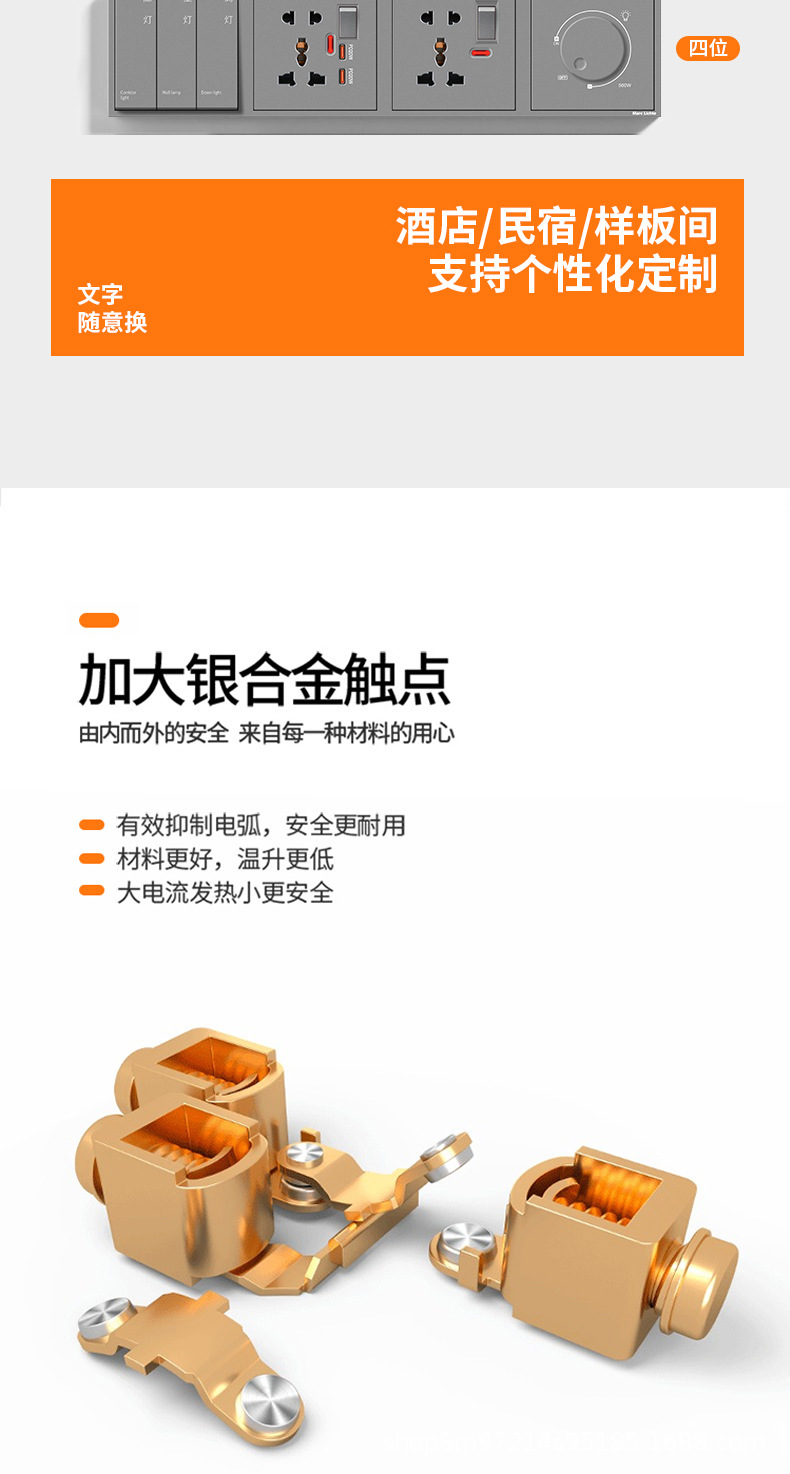 详情页_07.jpg
