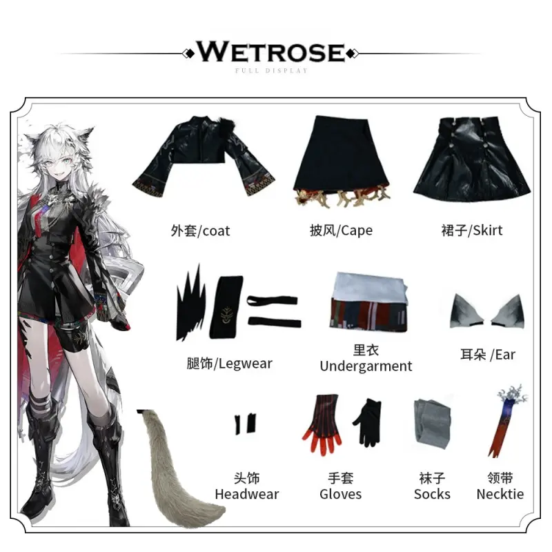 [Wetrose] In Stock Arknights Lappland The Decadenza Full Set Game Outfit Cosplay Costume Halloween 