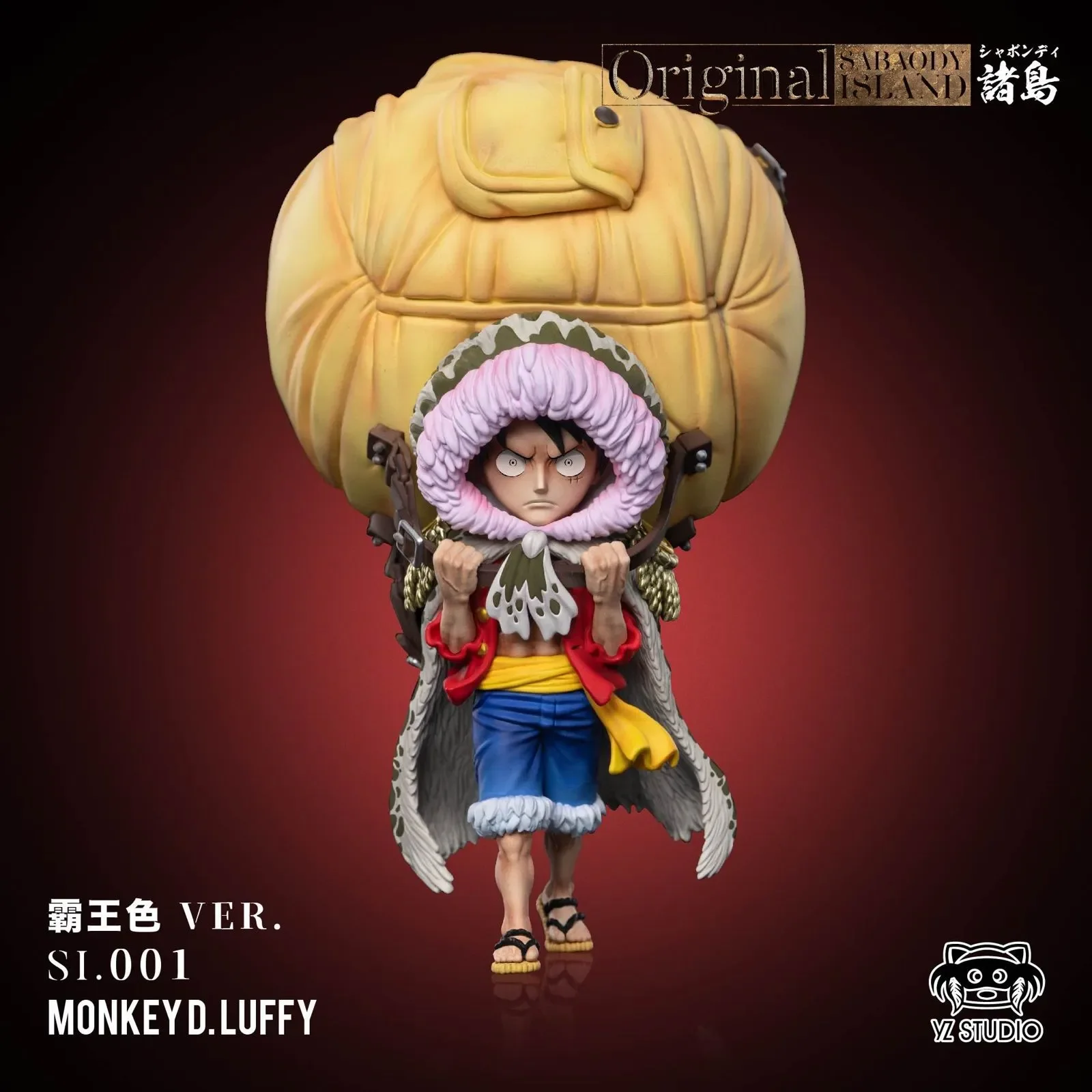 Sabaody Arc 001 Backpack Monkey D. Luffy - ONE PIECE Statue - YZ