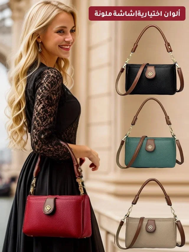 حقيبة نسائية صغيرة مربعة بسيطة ومتعددة الاستخدامات