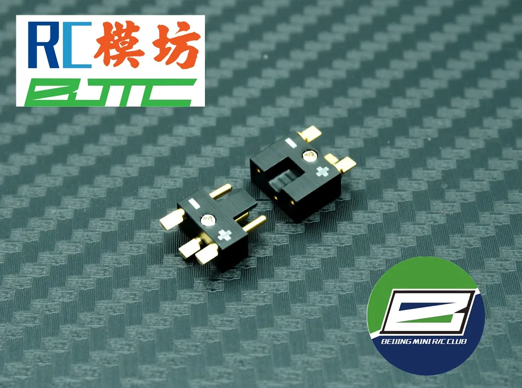 Low Resistance High Power Tight Plug for R/C
