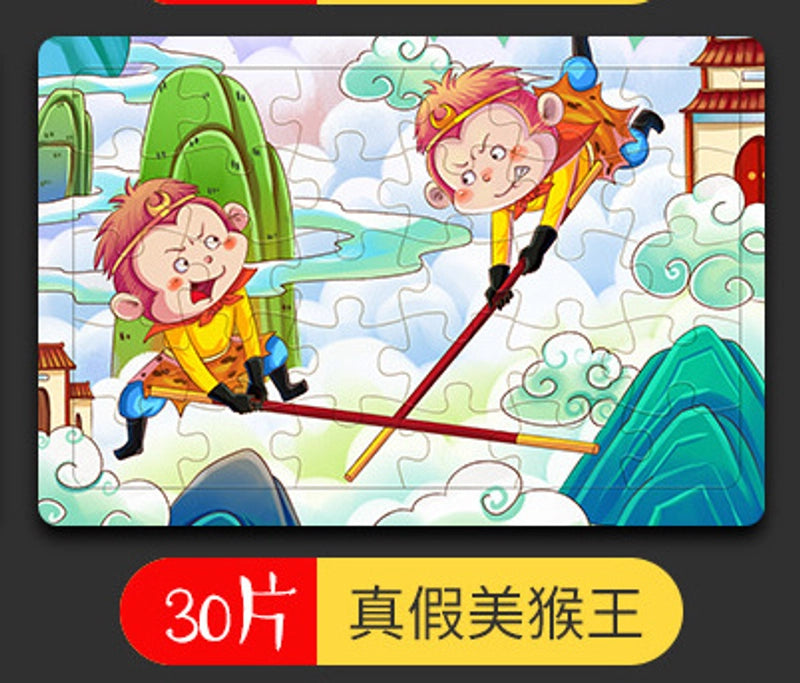 Puzzles Toddler(3-6Years) Cartoon Wood Toys