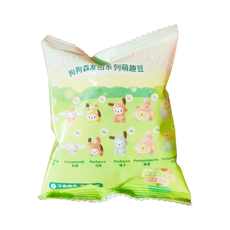 Kawaii Puppy Friends Series Cute Beans Blind Bag