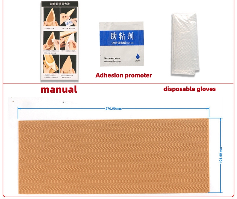 Red Sole Bottom Protective Rubber Pad Sole Sticker-MERUMOTE