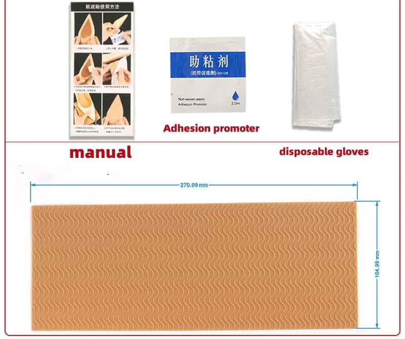 Red Sole Bottom Protective Rubber Pad Sole Sticker-MERUMOTE