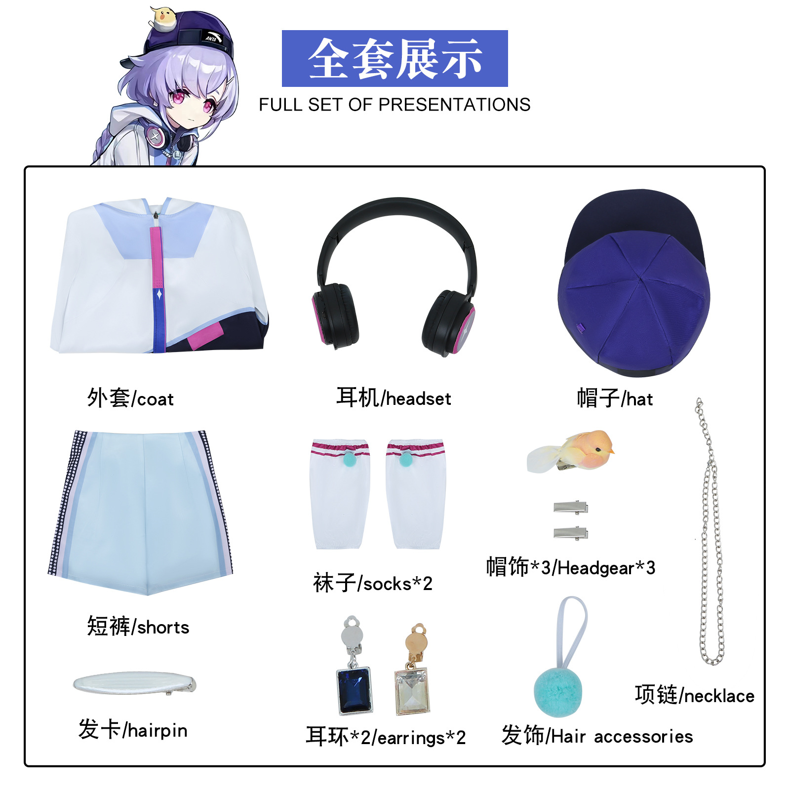 [Wetrose] Qiqi Genshin Impact Fanart Doujin Cosplay Costume Qi Qi Collab Daily Outfit Wig Hat Full Set