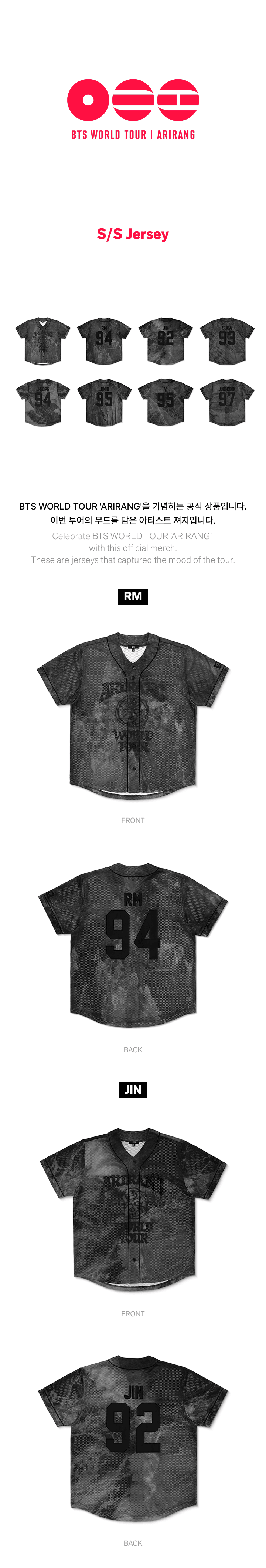 BTS Tour Arirang Jersey | Member Number Baseball Tee
