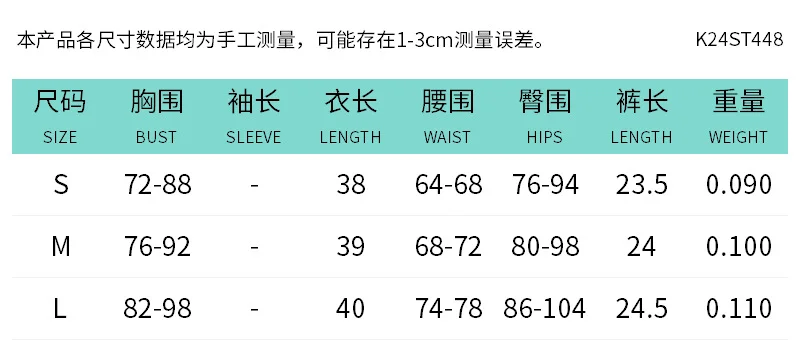 Uveng Uveng Women's Autumn And Winter Leopard Print Sleeveless Vest Shorts Open-Umbilly Shorts Set