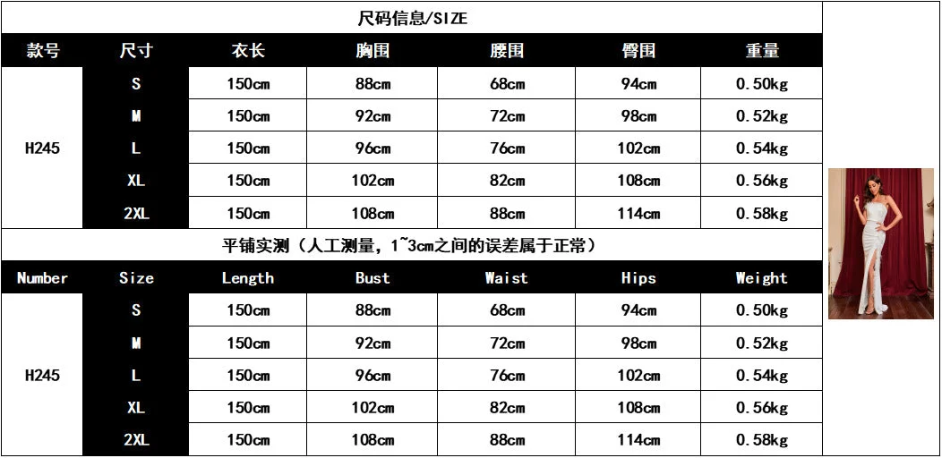 Wedding Guest  Summer Dress  2022 Sexy Strapless White Feathers Patchwork High Split Women Maxi Dresses Off The Shoulder Solid Color Women Party Dresses