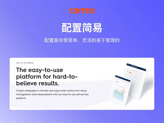 Criteo