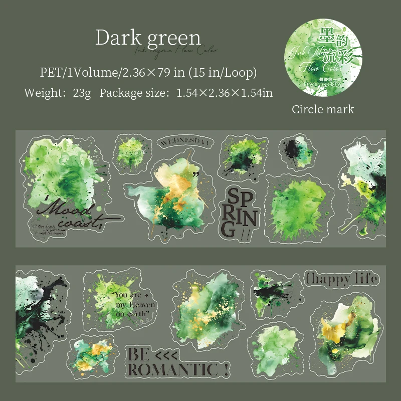 PET Tape - 60mm*200cm Ink Rhyme Flower Color Series Vintage Watercolor Smudge 