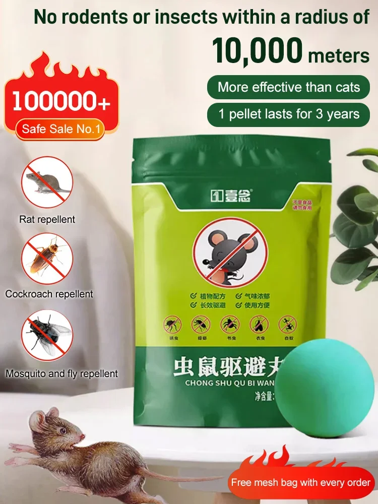 🔥FREE SHIPPING & Last Day 50% OFF🔥[One pellet lasts for one year!]Rodent and insect repellent sphere