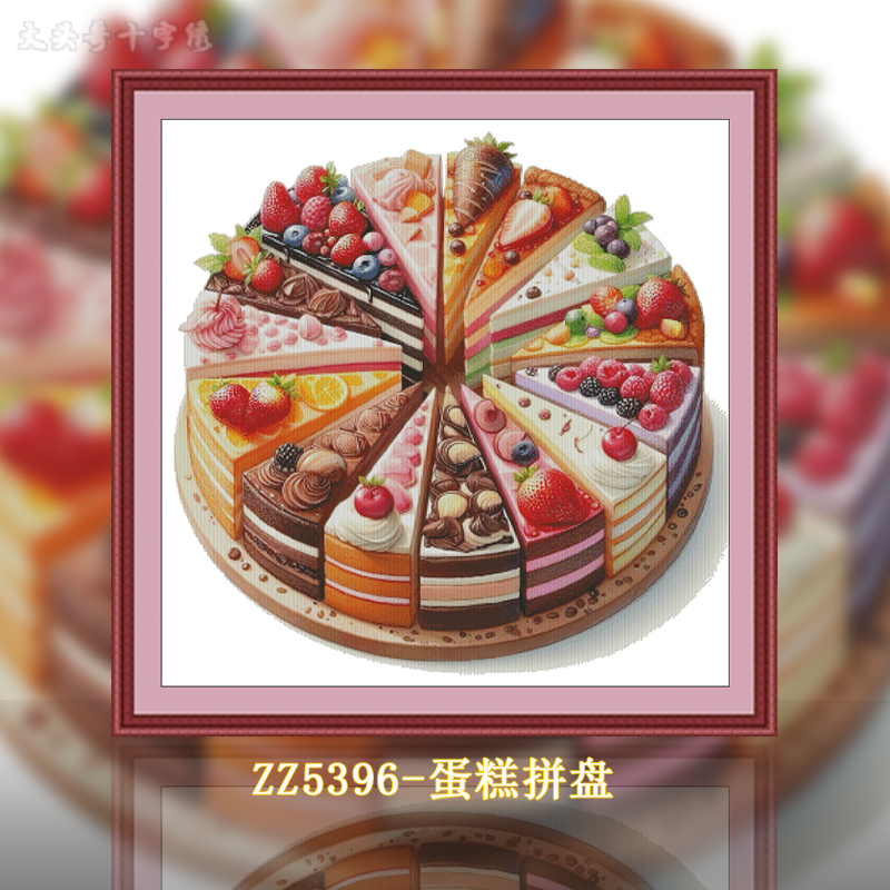 [ZZ5396-Cake Platter] Painting Fairy Cross Stitch
