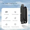 2Pcs Car Interior Rear Headrest Fan 3 Speeds Adjustable Car Interior Accessories