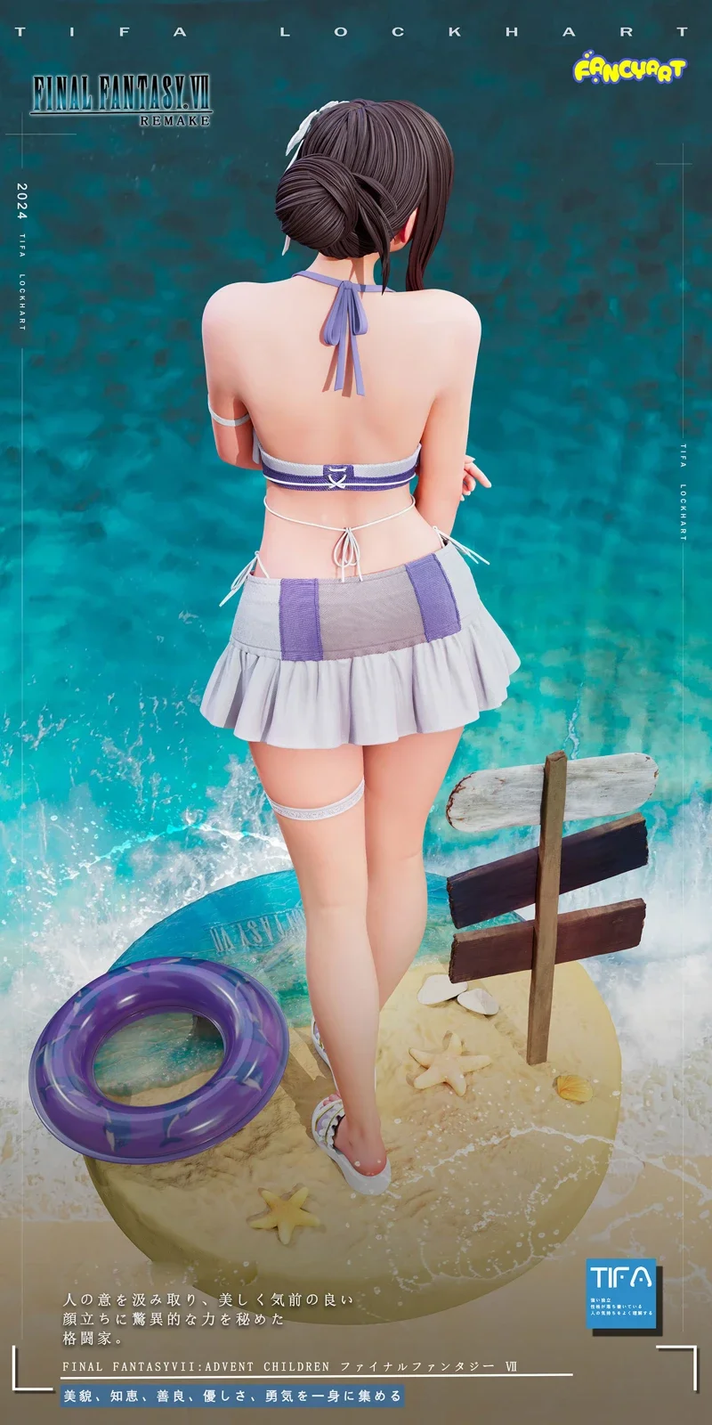 Fallen Angel Studio Tifa ティファ 水着ver 1/4 Scale Bikini Series 001 Tifa Lockhart - (FF7) Final Fantasy