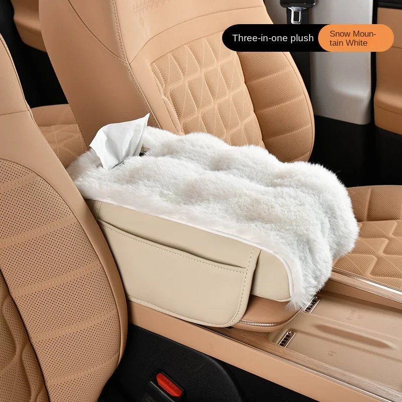 General purpose car style plush armrest box mat