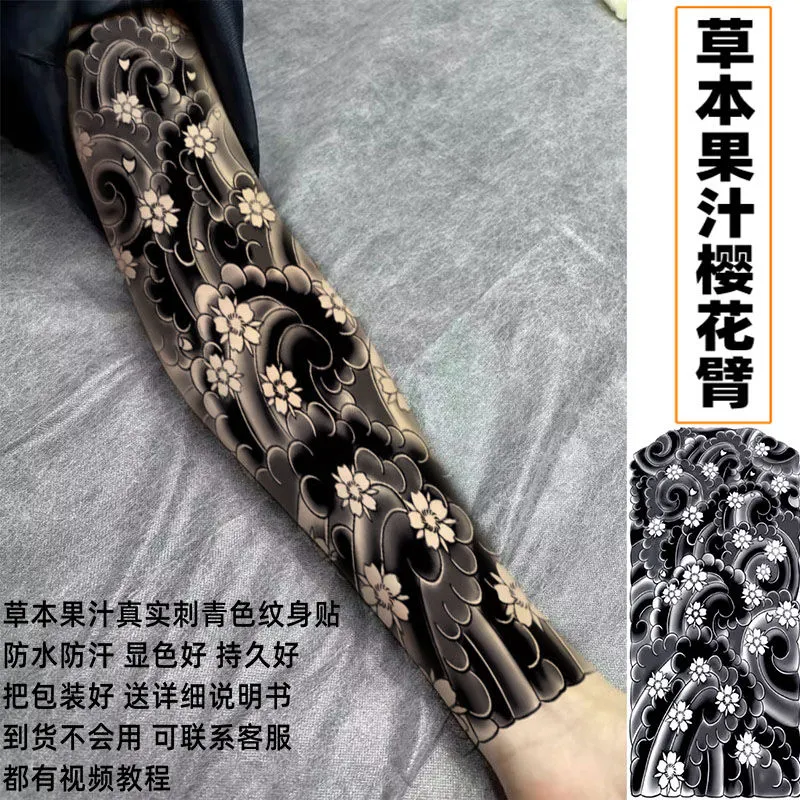 Sdrawing Arm Herbal Juice Tattoo for Woman Man Waterproof Fake Tattoos Cat Flower Lasting Tatoo Punk Temporary Tattoo Stickers