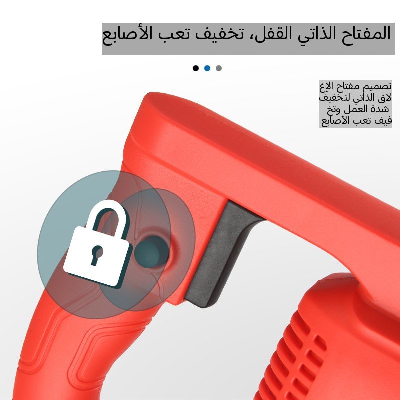 المِسْطَرَة الكهربائية لتسوية الخرسانة