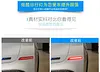 适用于16-21款日产楼兰后杠灯Nissan Murano改装专用刹车灯后雾灯