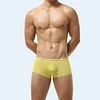 Men's Ice Silk Solid Color Quick-Drying Boxer Briefs