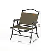 SunnyFeel Aluminum Alloy Kermit Chair, Outdoor Folding Chair, Ultralight Table and Chair, Camping Chair