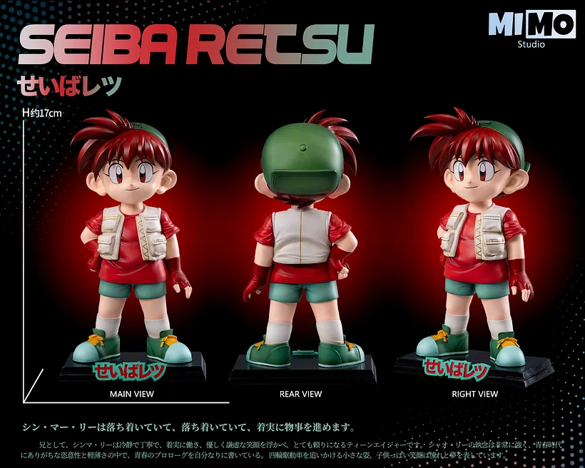 Mimo Studio - Bakusou Kyoudai Let's & Go - Go Seiba & Seiba Retsu