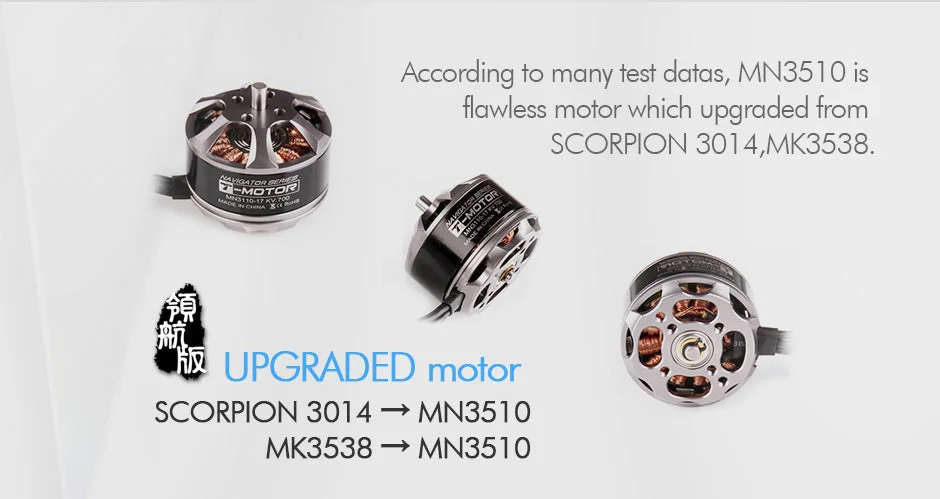 TMOTOR MN3510 KV700 Navigator Type Multirotor Motors