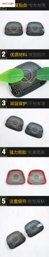 适用于比亚迪25款海狮06DMI前立柱喇叭罩亮片不锈钢装饰汽车用品