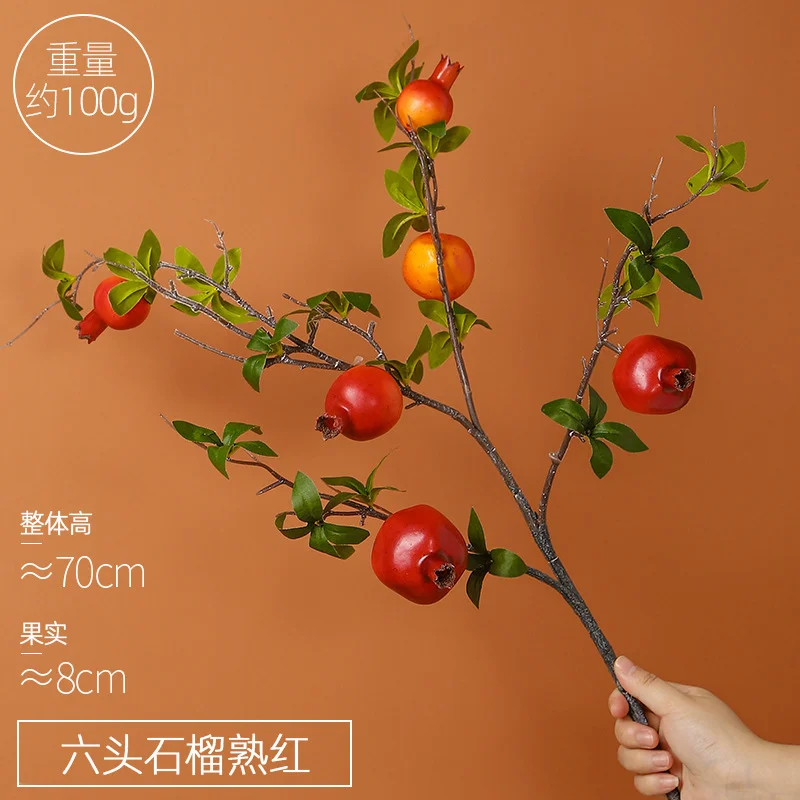 Athvotar Simulation Fruit Stem False Flower Simulation Flower Living Room Decoration Simulation Fake Flower Wedding Shooting Props