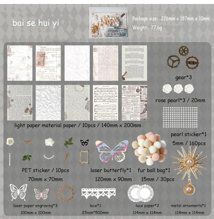 Journalsay 36 Pcs/set Pain Package Material Pack Vintage Butterfly Packaging Material Set