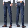 Men's Straight Leg Loose Stretch Business Casual Jeans