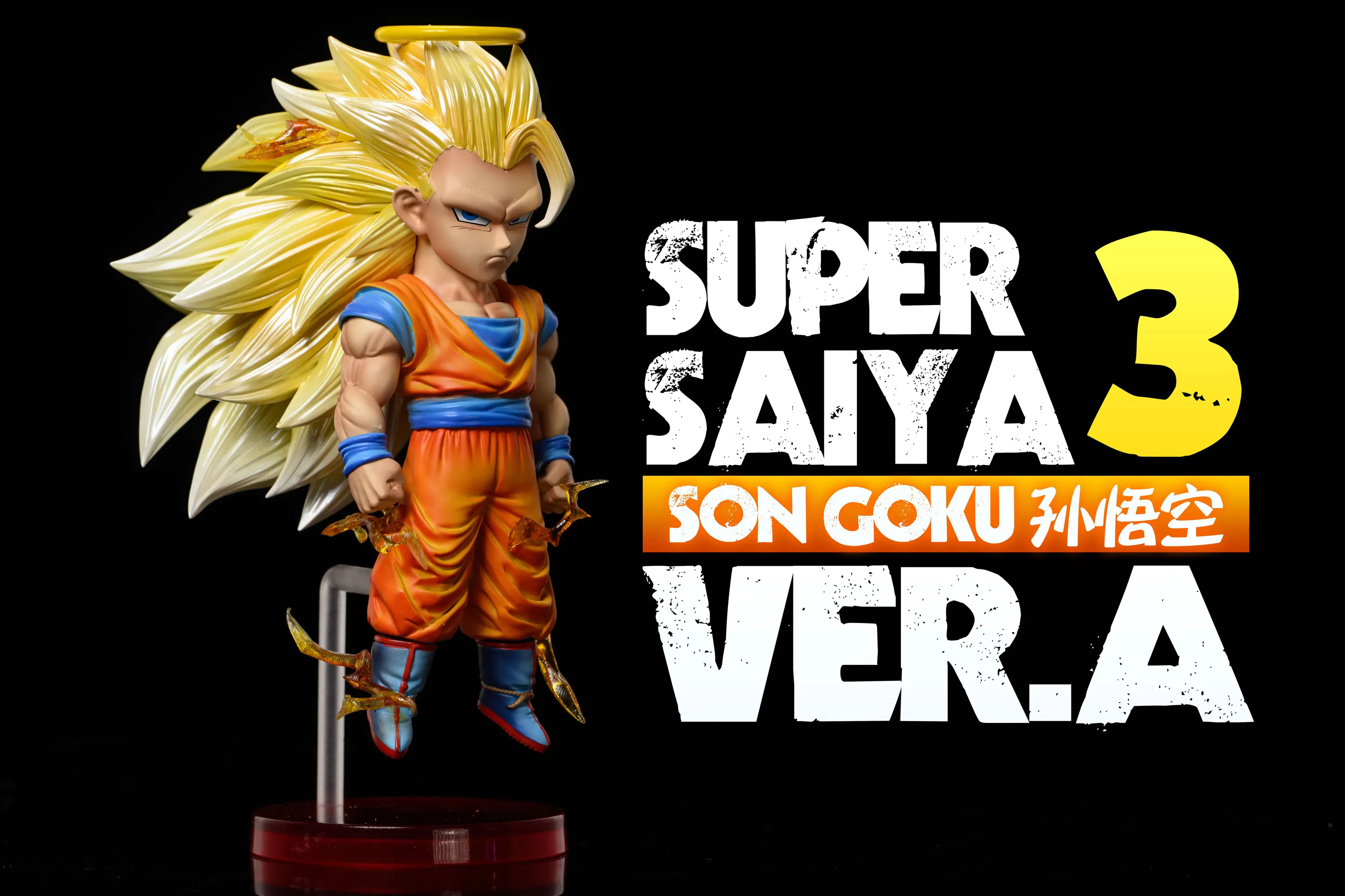 FIGURINE GOKU ENFANT kid Dragon Ball Z Full Color Bandai figure rare FIGURINE GOKU ENFANT kid Dragon Ball Z Full Color Bandai figure rare
