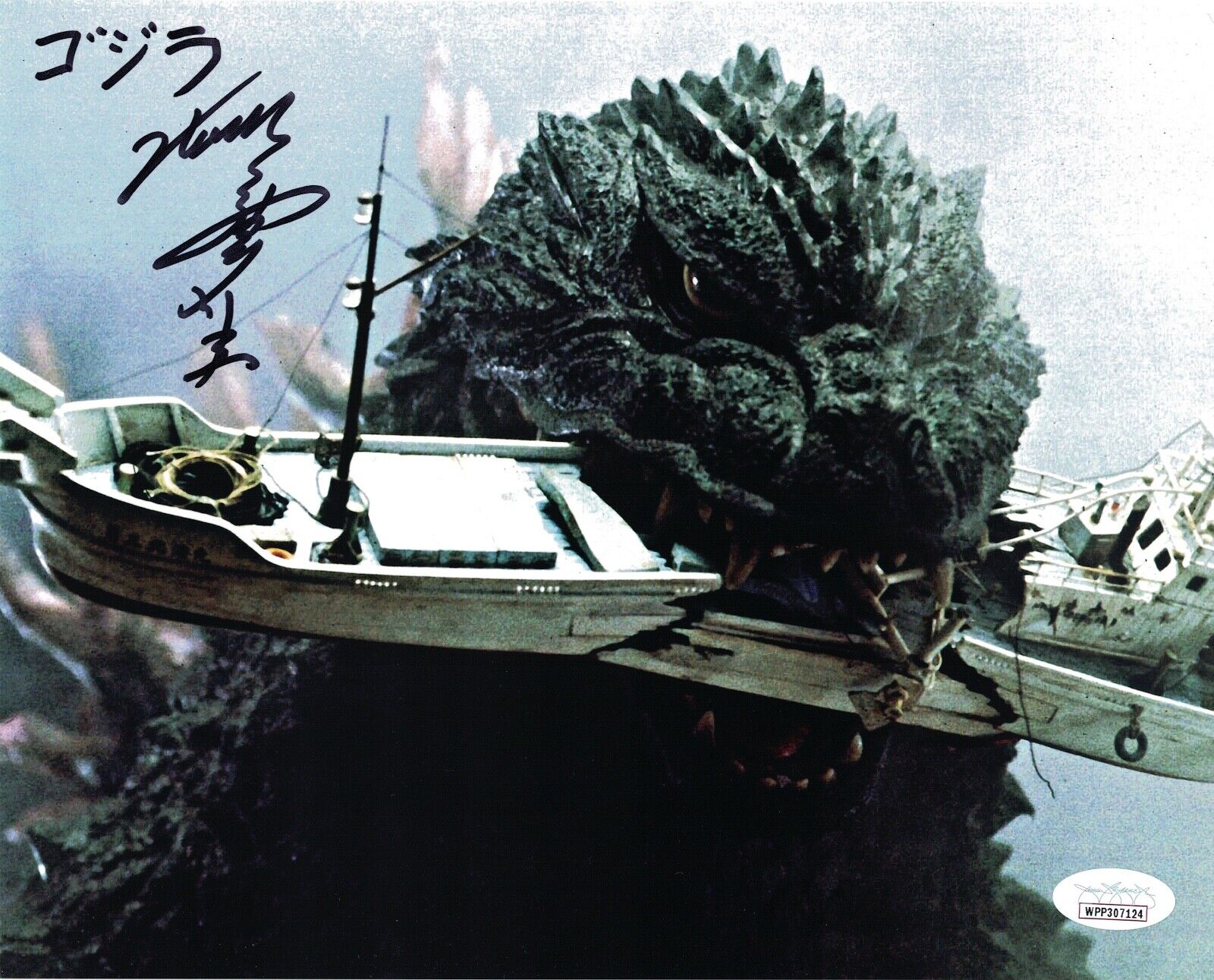 TSUTOMU KITAGAWA Signed GODZILLA 8x10 Photo Poster painting Godzilla 2000 Autograph JSA COA WPP