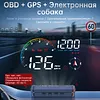 Universal Car HUD On-BD GPS Head Up Display with Speed RMP Water Temperature Overspeed Alarm Digital Speedometer Works for Most Cars