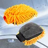 Car Cleaning Gloves Blue Yellow Orange Cleaning Cloth Towel for Cleaning Washing