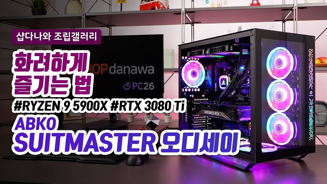Corsair H115i Cooling Fan