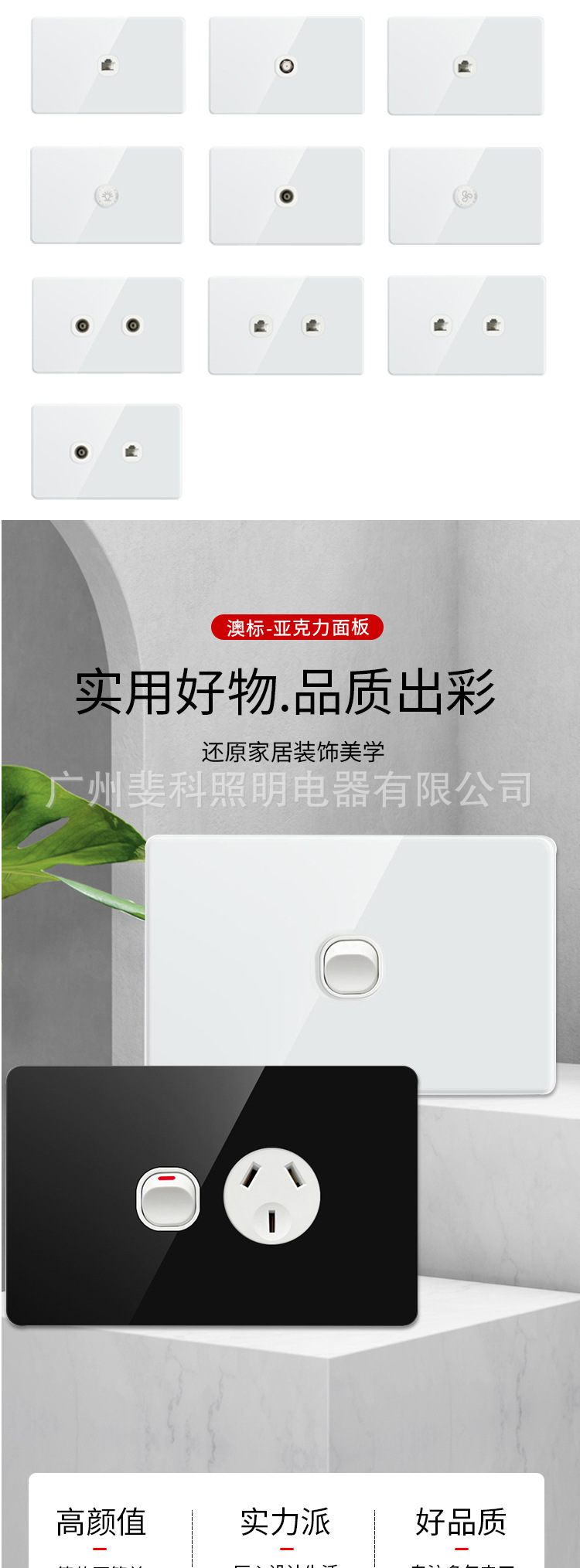 澳标详情_05.jpg