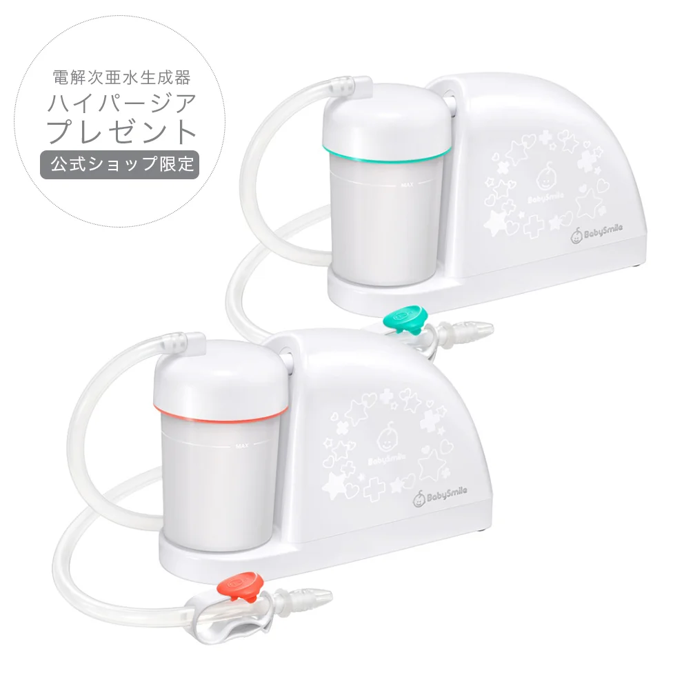 BabySmile 電動鼻水吸引器 メルシーポットS-504