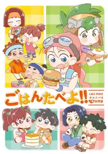 pornhint Pornhint Eat rice  Comics Manga Doujinshi Kawaii Comike Japan #4a18cc Doujin