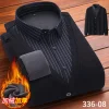 Men's Fake Two Piece Warm Contrast Shirt