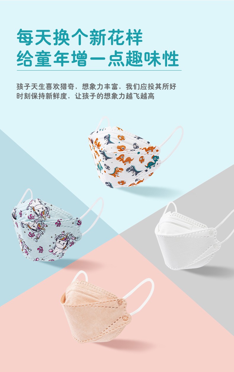 小号鱼型改_07.jpg