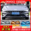 适用于23-25款现代伊兰特日行灯改装LED日间行车灯流水转向前杠灯