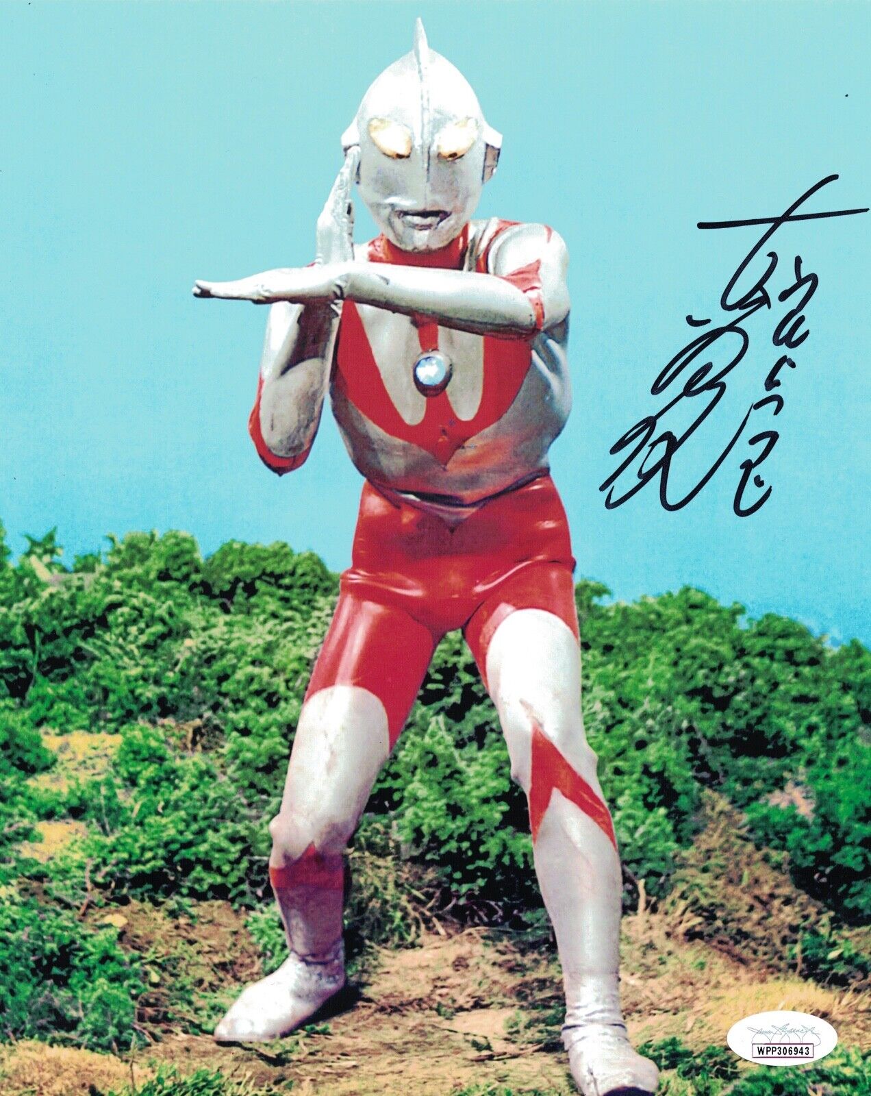 SATOSHI BIN FURUYA Signed ULTRAMAN 8x10 Photo Poster painting Autograph JSA COA WPP