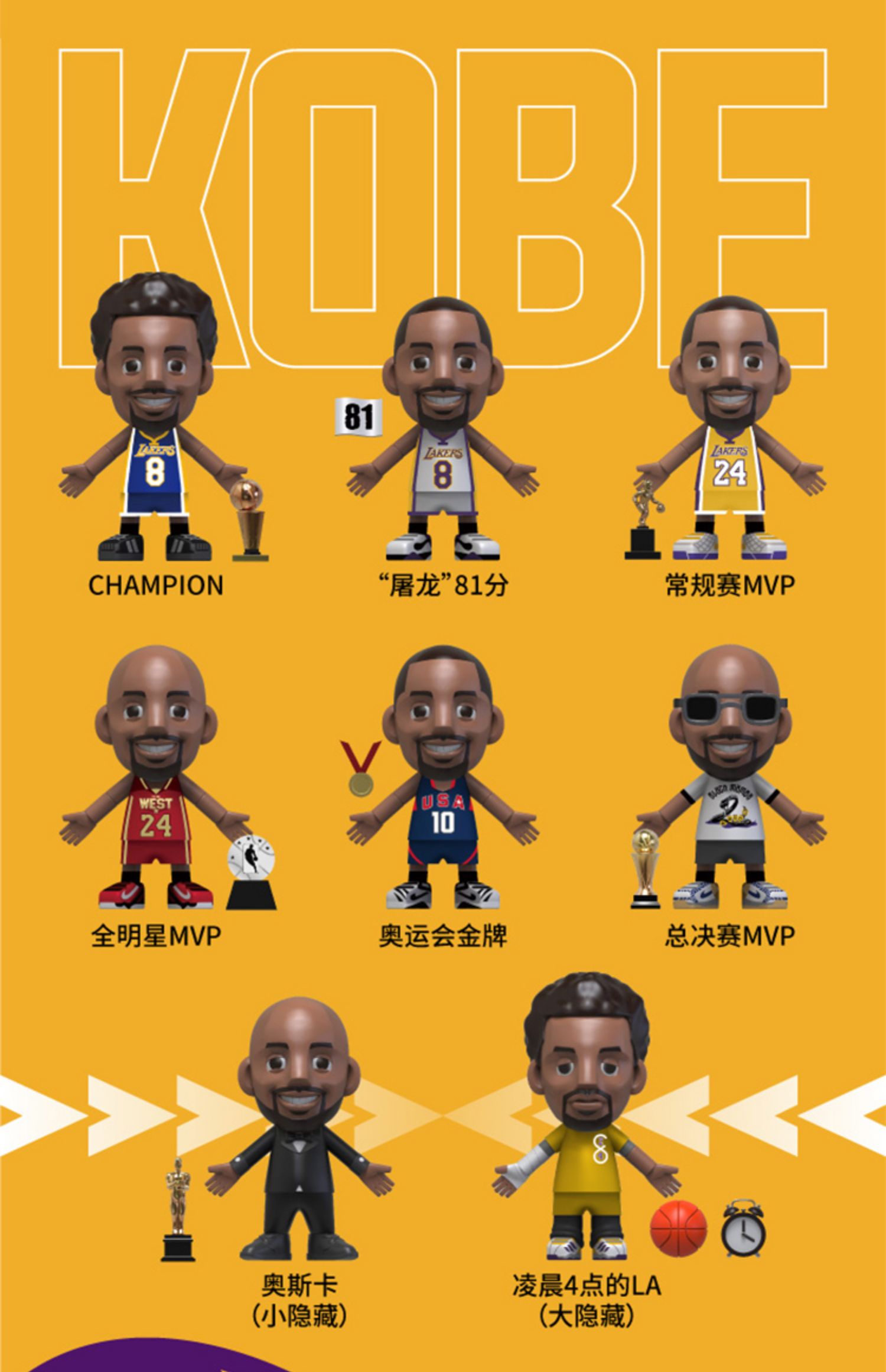 In stock Ace Player Kobe Bean Bryant kobe black mambaseason mvp